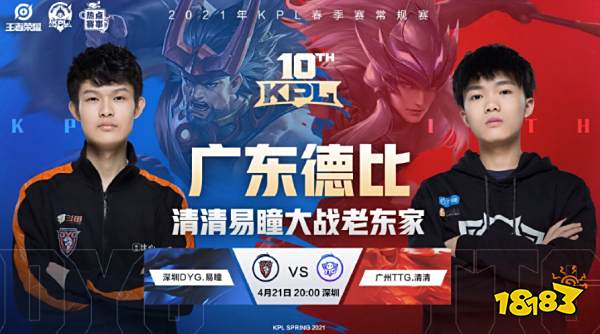 球员未在列 球员未在列