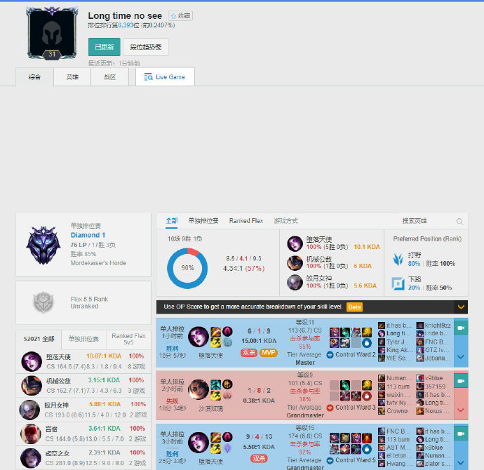 强侧重压 强侧重压