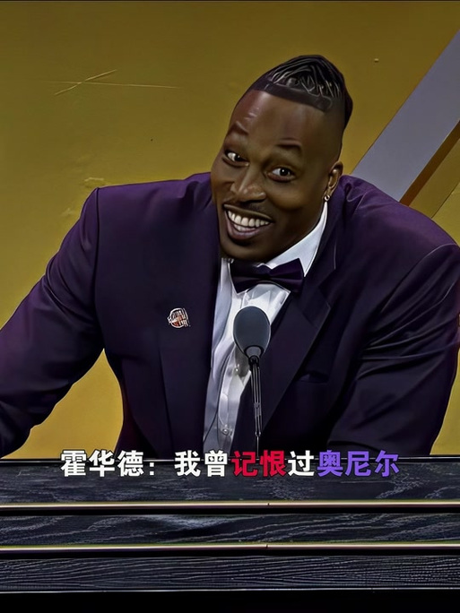 这场球为什