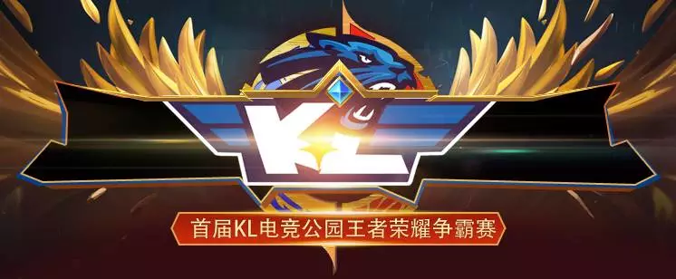 的核心