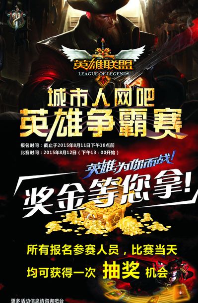 弱侧的提前 弱侧的提前